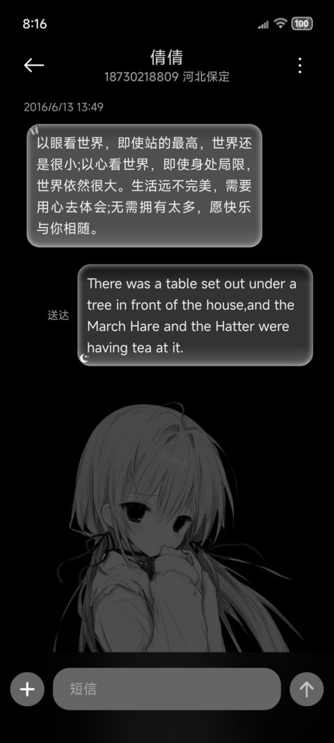 重感忧郁黑白少女 screenshot
