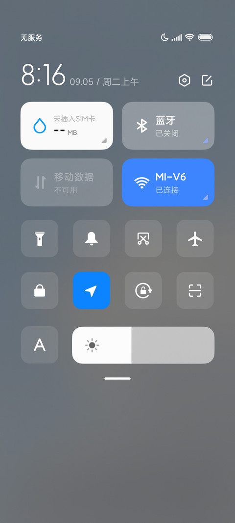 极简白云 小清新 screenshot