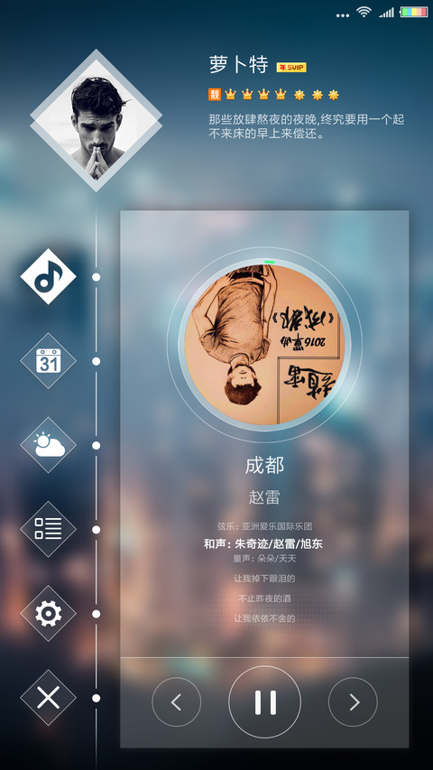 灯火阑珊 screenshot