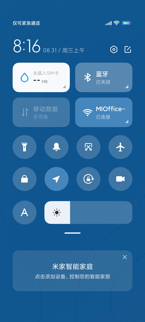 克莱因蓝 安拉 screenshot