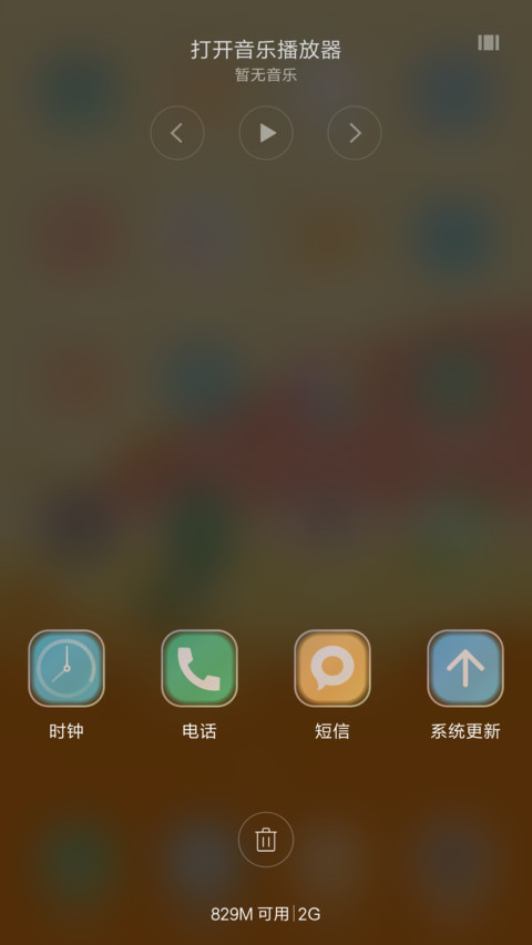 （好评抽奖动态）橙山水 screenshot