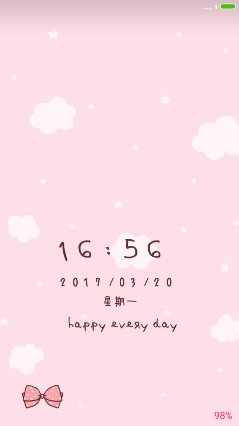 Happy every day screenshot