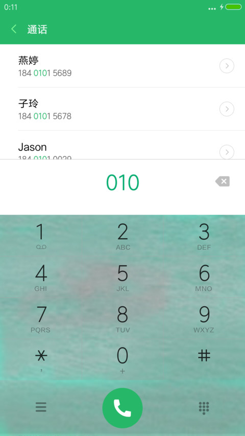 【陪你看星星】+流星特效+动态星星+水晶图标+自由桌面 screenshot