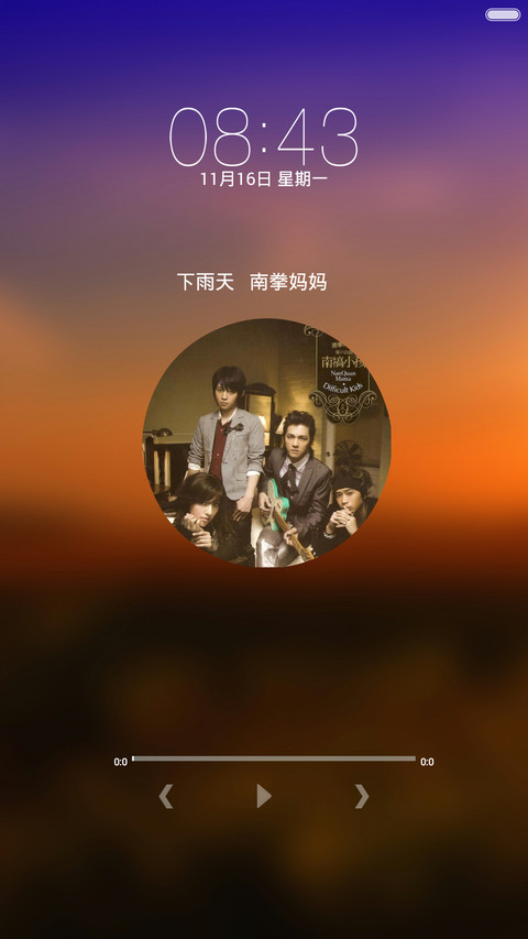 简（多锁屏壁纸+百变壁纸） screenshot