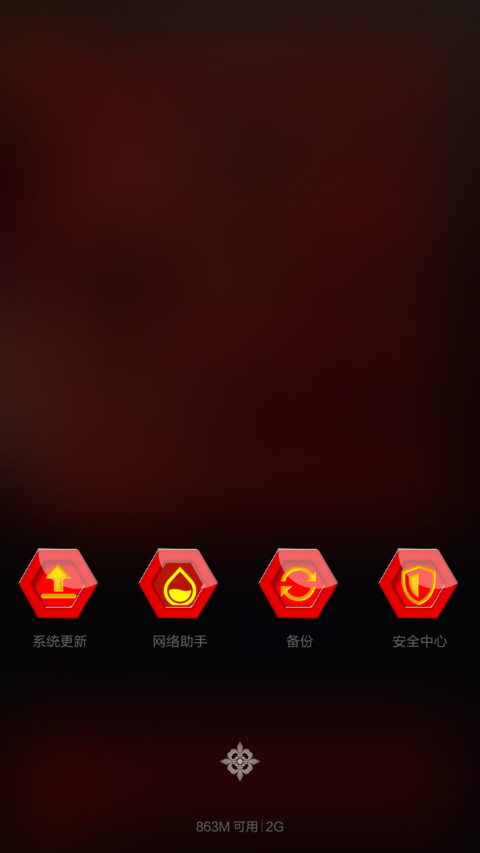 The Red Devils screenshot