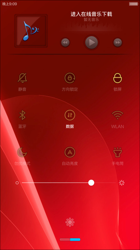 The Red Devils screenshot