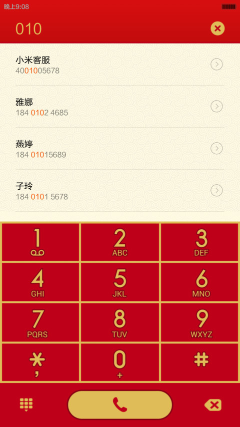 The Red Devils screenshot
