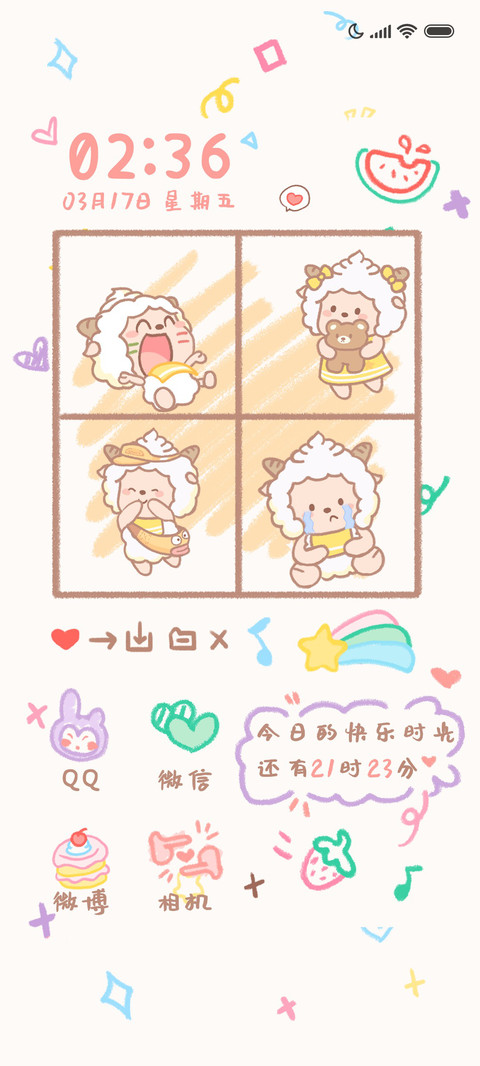懒羊羊涂鸦小画家 screenshot