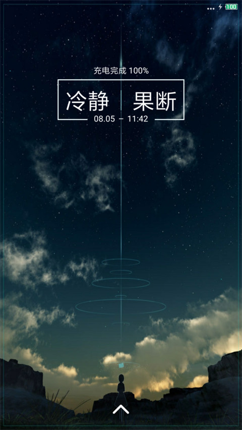 格言Motto screenshot