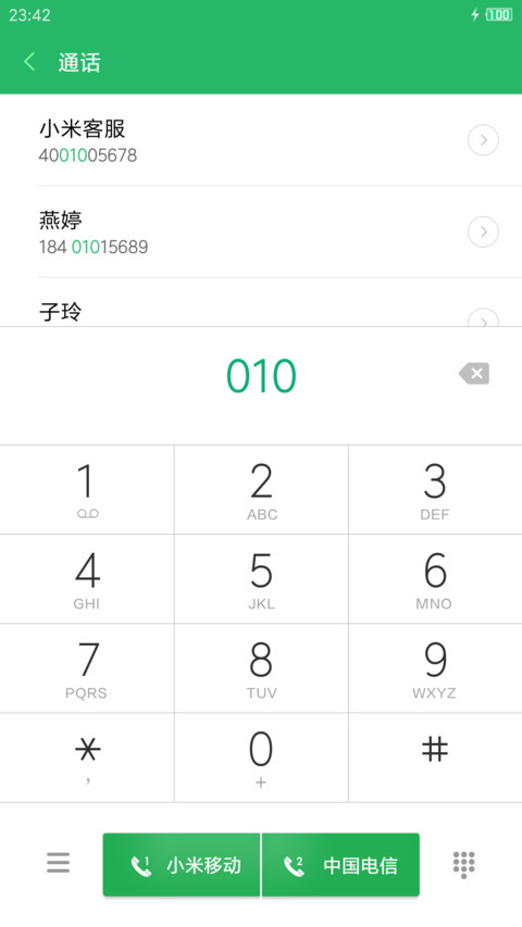 格言Motto screenshot