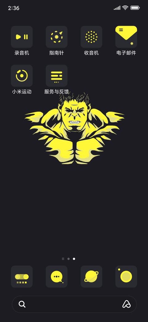 Dark Yellow screenshot