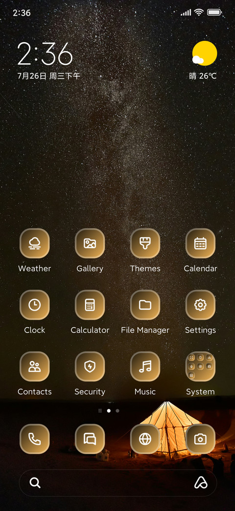 Tent screenshot