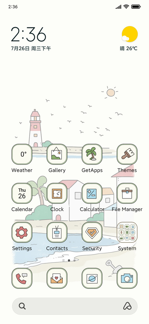 Sea Breeze screenshot