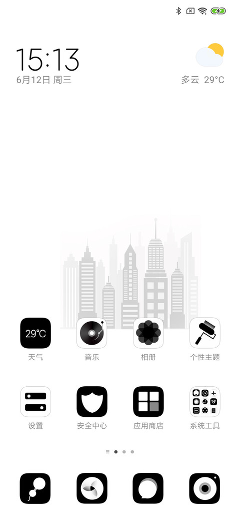 Simple黑白 screenshot