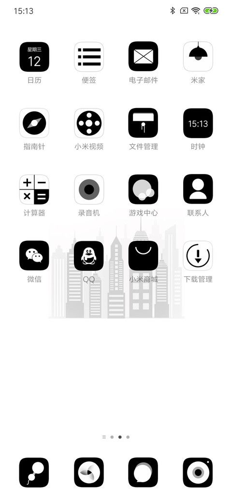 Simple黑白 screenshot