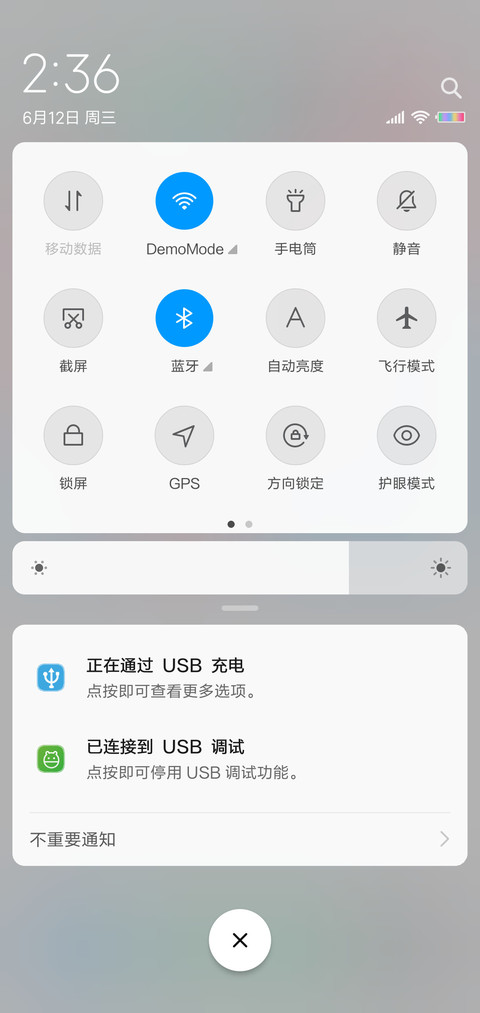 横屏时钟 screenshot