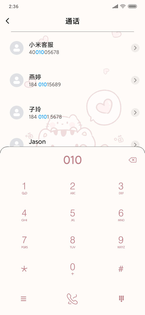 新拟态猫窝纸箱 screenshot