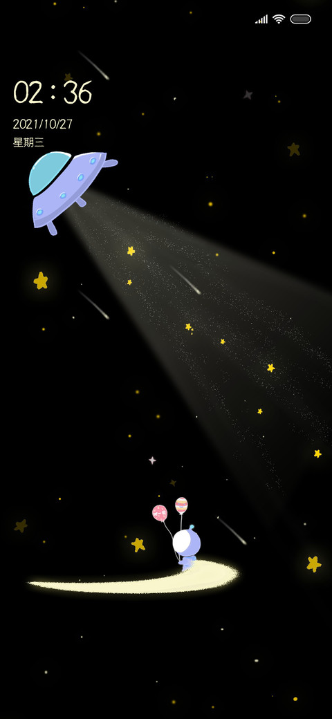 Want stars screenshot