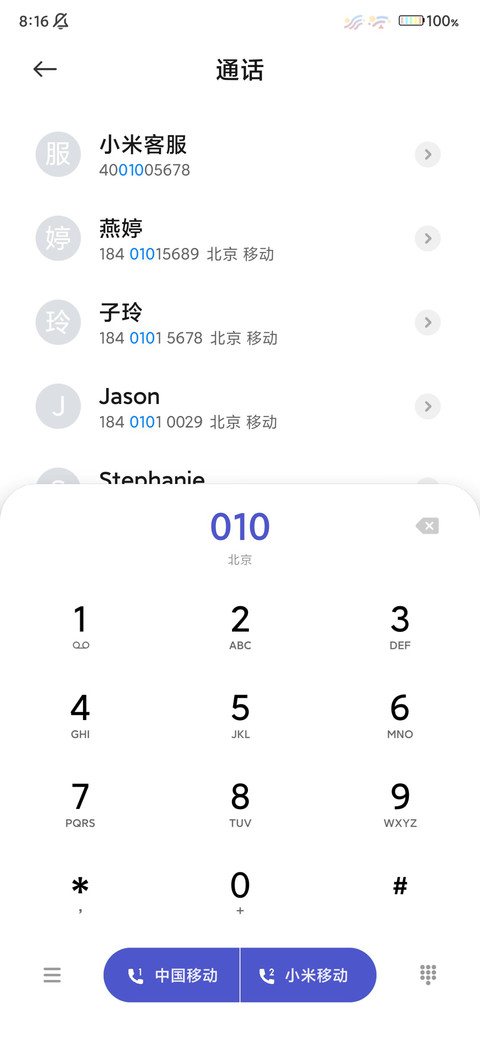 小清新 screenshot