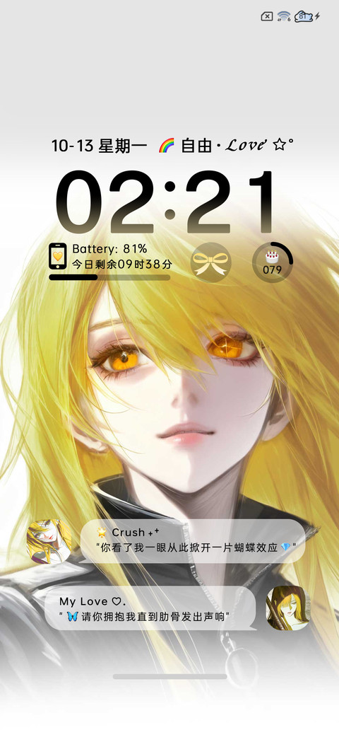 异世界少女 动漫 screenshot