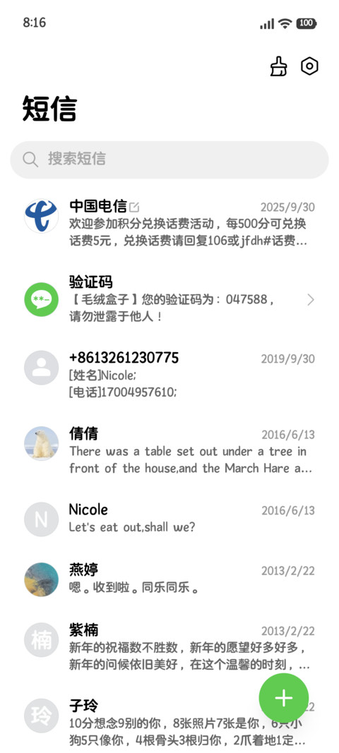 OS苹果标准圆体 screenshot