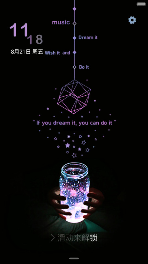 Dream（自由桌面+iOS7密码+音乐） screenshot
