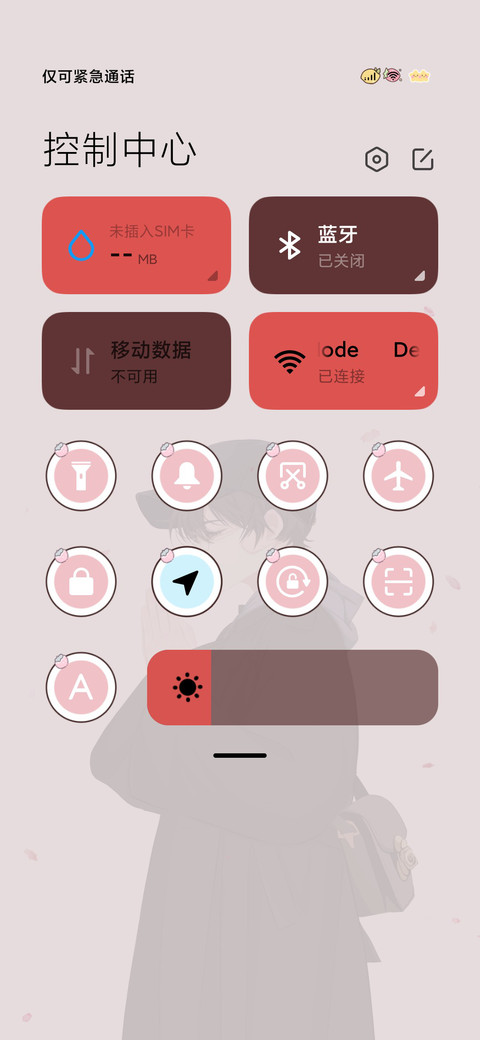 光影祈福少年男女版 screenshot