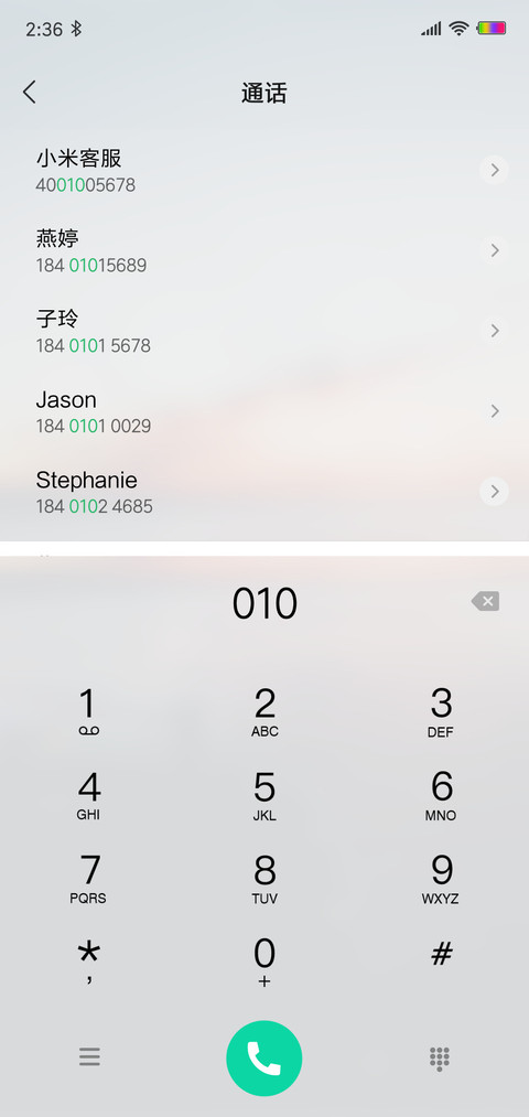 梦想起航 screenshot