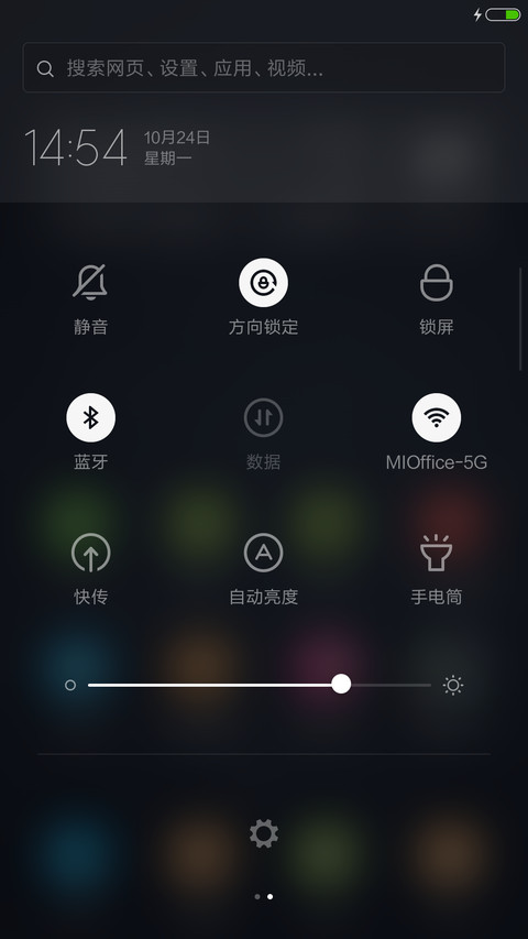 grey screenshot