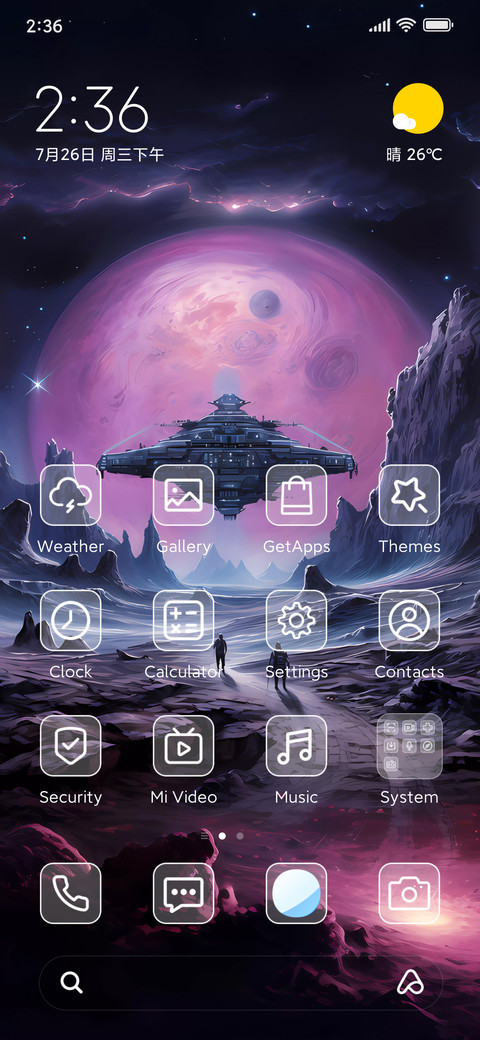 Mysterious star screenshot