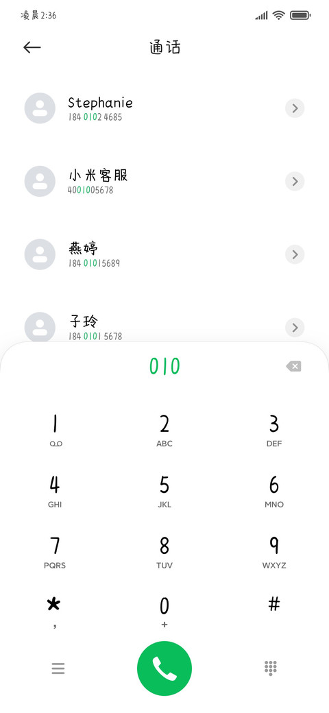 粽子的香生活的甜 screenshot