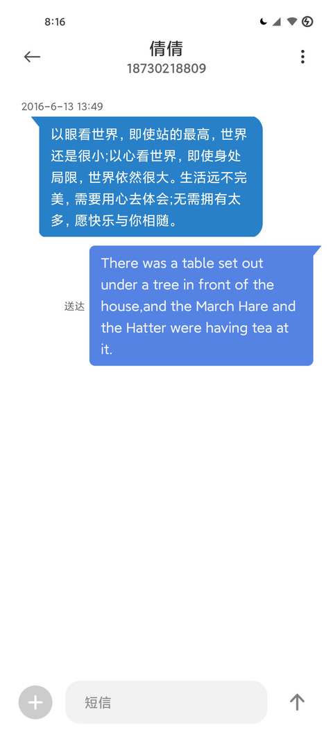 原生派 screenshot