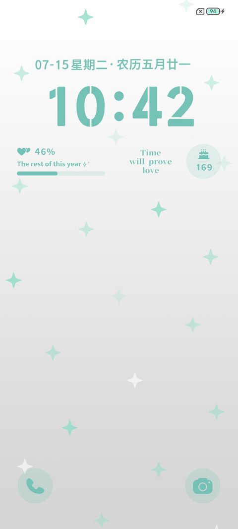 多彩自定义多功能 screenshot