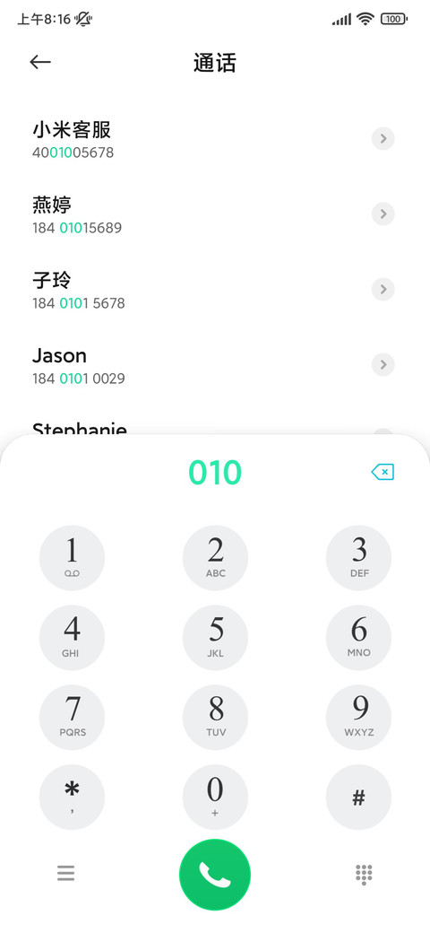 极简护眼 动态 screenshot