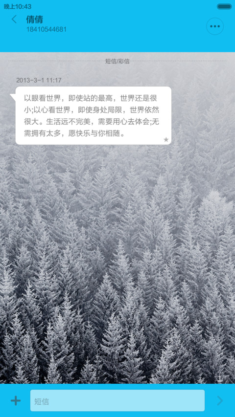 win10 screenshot