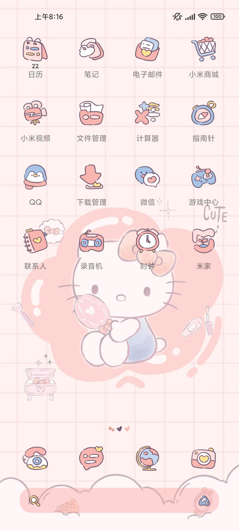HelloKitty蜜桃甜心 screenshot