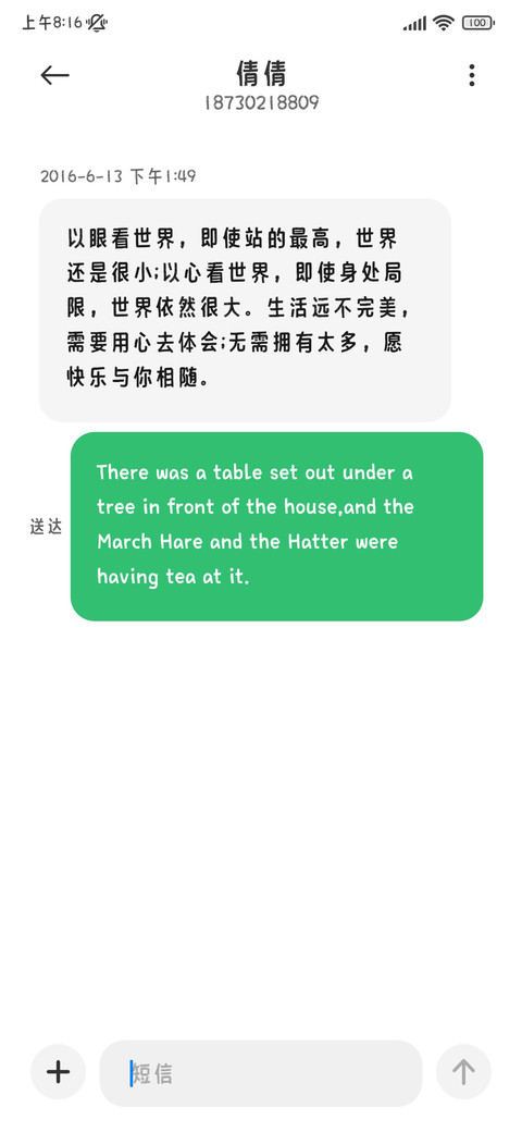 莫奈画报肌理黑体 screenshot