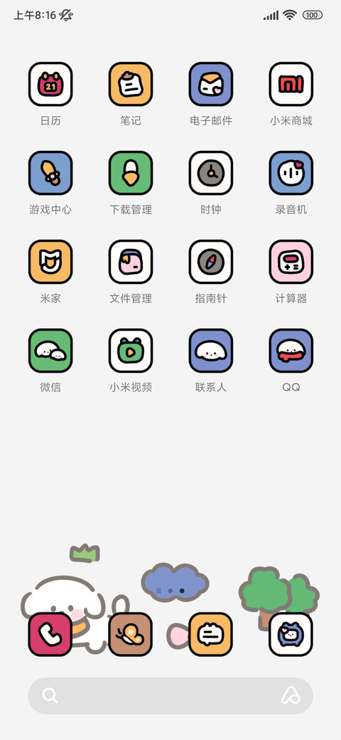 小狗可爱多 平铺 screenshot