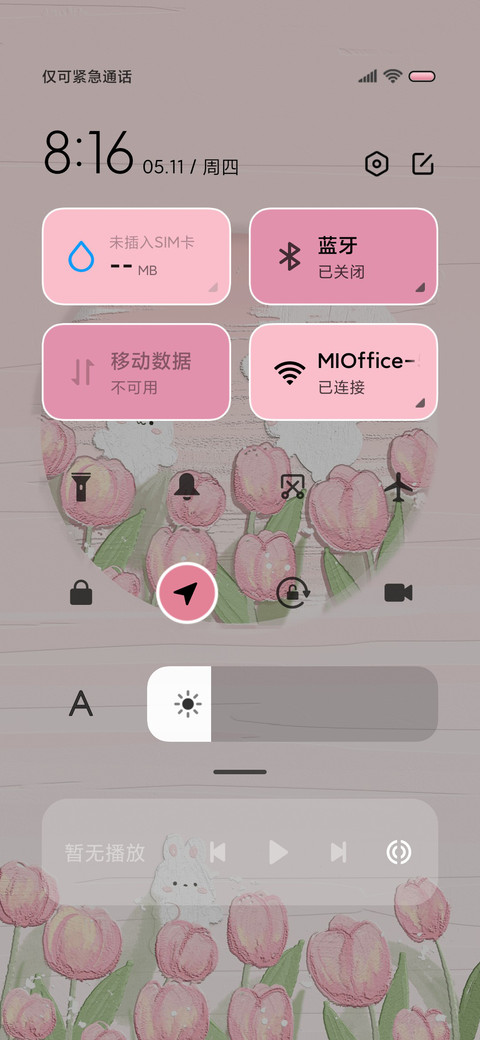油画郁金香拟态组件 screenshot