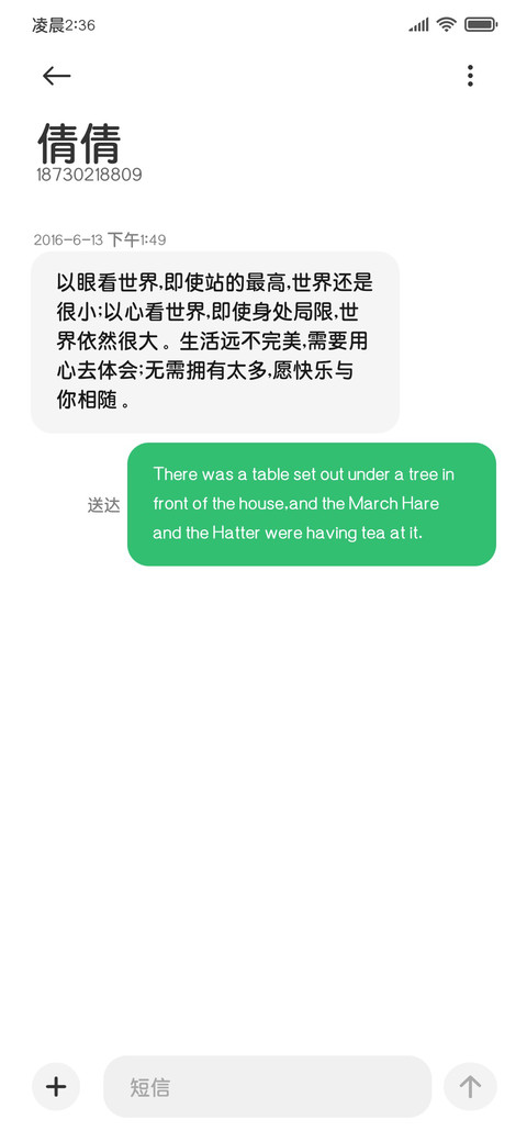 塞纳河畔左岸的咖啡 screenshot