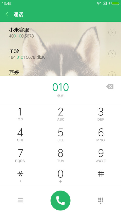 阿汪 screenshot