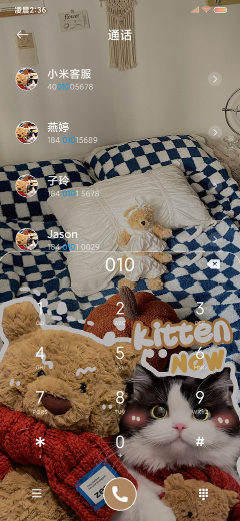 可爱甜心小猫 screenshot