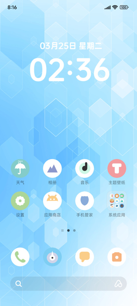 大道至简 screenshot