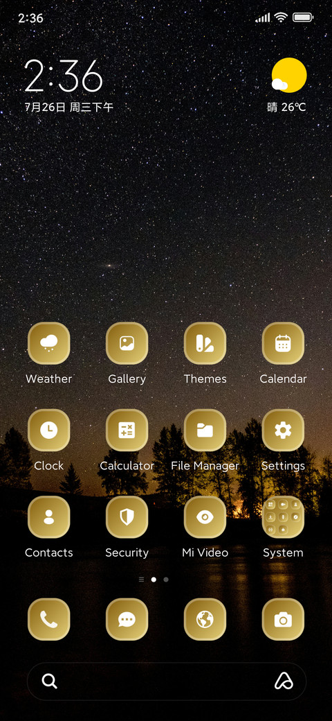 Starry Sky screenshot