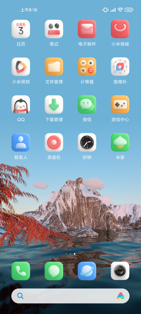 亦梦 screenshot