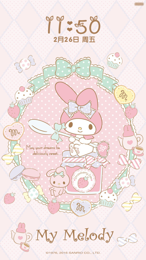 美乐蒂甜点 screenshot