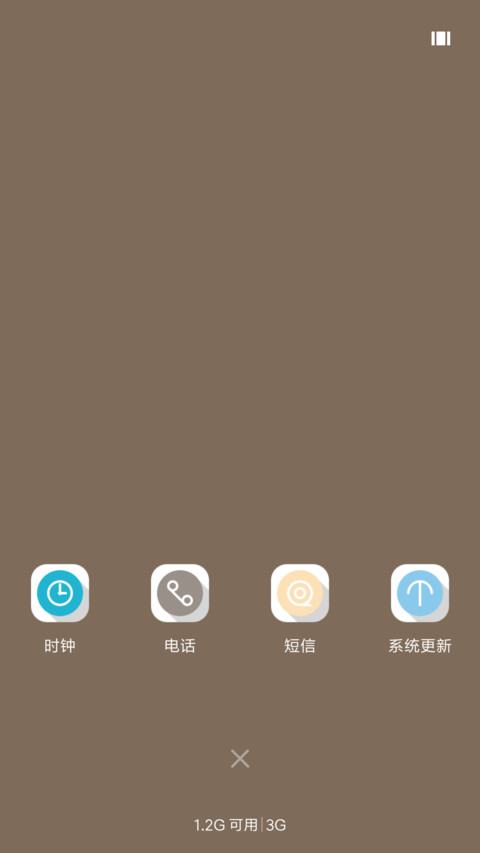 凌岳 screenshot