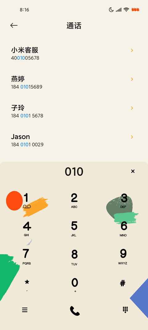 趣味女孩小组件 screenshot
