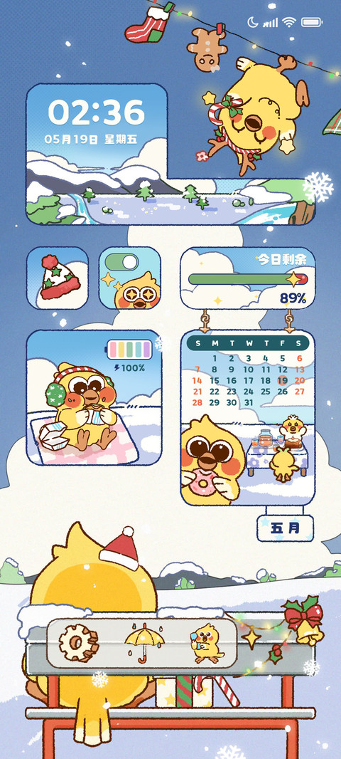 萌萌腮红鹦鹉V11 screenshot