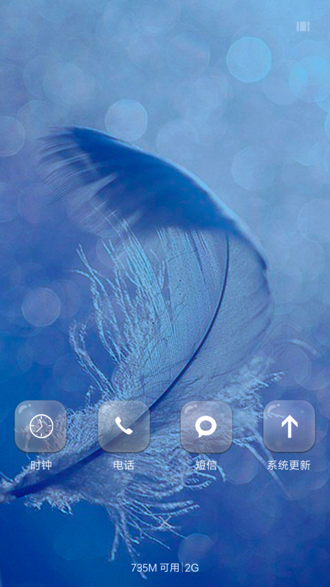 唯美微距 screenshot